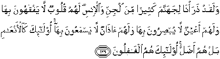 Al-A'raaf-179